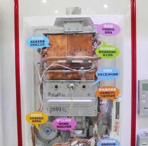 林内热水器故障代码12解决方法（探索解决林内热水器故障代码12的有效方法）