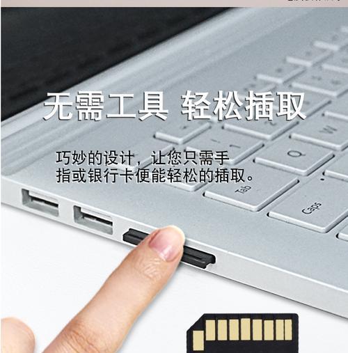 解决考试笔记本电脑卡顿问题的有效方法（应对考试期间笔记本电脑卡顿）