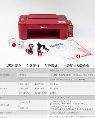复印机常见故障及解决方法（从硬件到软件）