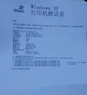 如何处理复印机出现横条纹的问题（识别）
