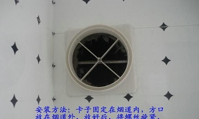 如何正确将抽油烟机与烟道对接（实用的抽油烟机安装指南）