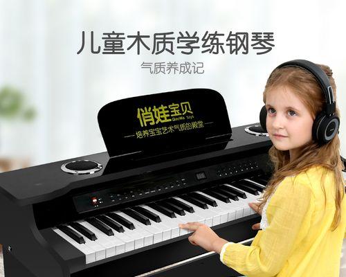 电视机变乌黑了怎么办（掌握清洁技巧）