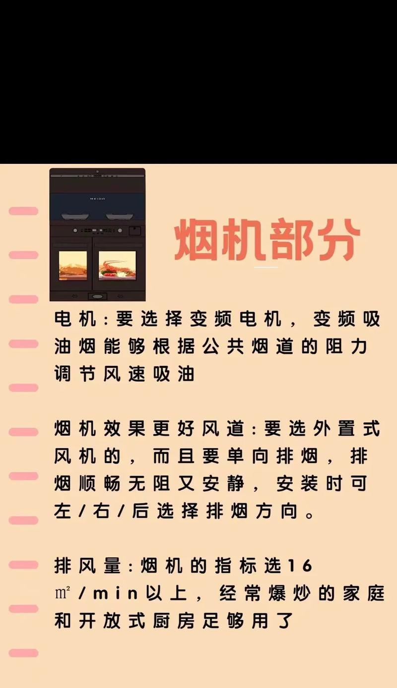 热水器自动熄火的原因及解决方法（深入了解热水器自动熄火的原因）