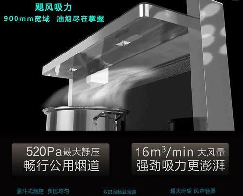 集成灶翻板抖动解决方法（解决集成灶翻板抖动问题的实用技巧）