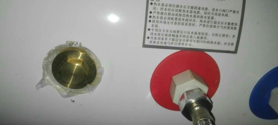 热水器进水螺丝渗水的处理方法（解决热水器进水螺丝渗水问题的实用技巧）