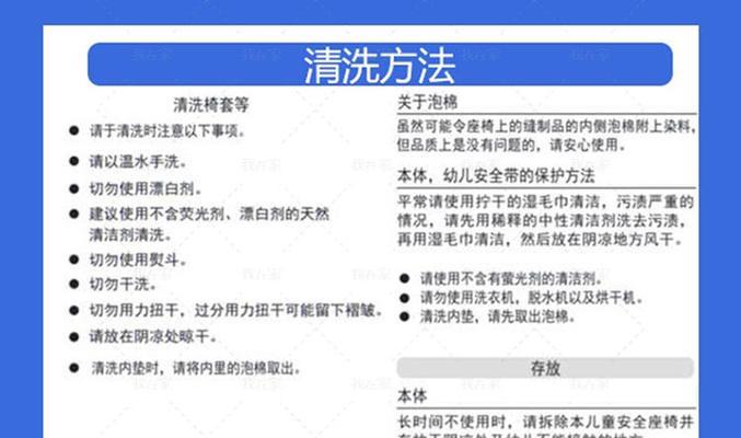 立式空调清洗方法和步骤（保持清洁）