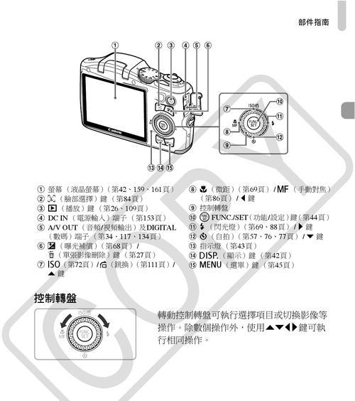 复印机显像组件更换方法（简单易行的复印机显像组件更换步骤）
