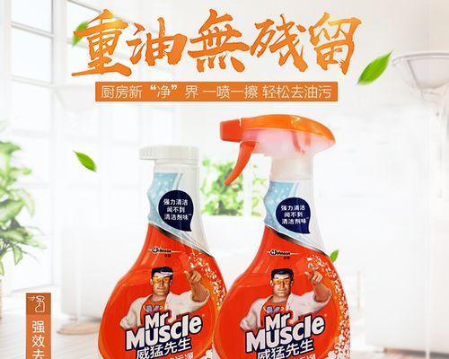 威猛清洗油烟机的方法（轻松解决油烟困扰）