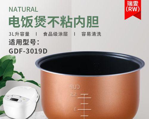 康佳电饭煲不启动怎么办（解决康佳电饭煲无法正常启动的方法与技巧）
