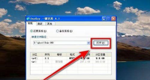 解决XP电脑无法启动的问题（尝试修复XP电脑启动问题的有效方法）