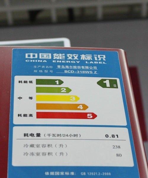 卡萨帝冰箱的缺点及改进建议（解读卡萨帝冰箱的不足之处）