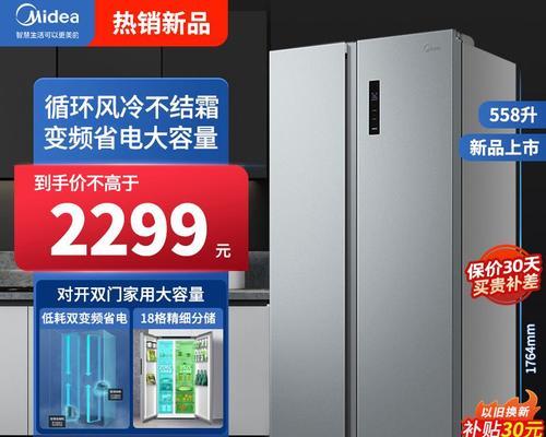 美的冰箱显示E4故障解决办法（快速排除E4故障）