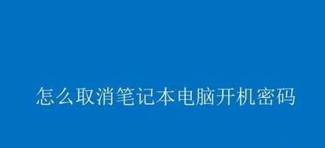 乘客笔记本电脑丢失了该如何处理（保护个人信息）