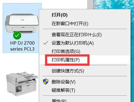 解决电脑脱机打印问题的方法（有效应对电脑脱机打印的技巧与建议）