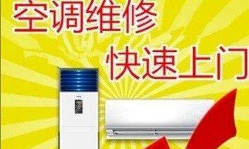 解决空调持续制冷问题（探索空调故障原因及解决方法）