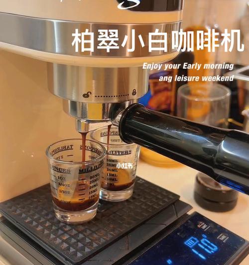 新手小白选择咖啡机的原因——迈入咖啡世界的第一步（初学者如何选购适合自己的咖啡机）