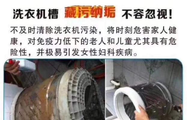 洗衣机清洗后的处理方法（保养和妥善存放是延长洗衣机寿命的关键）