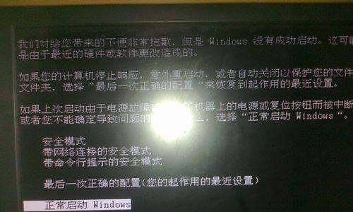 解决HP复印机碳粉故障的有效方法（故障排除指南）