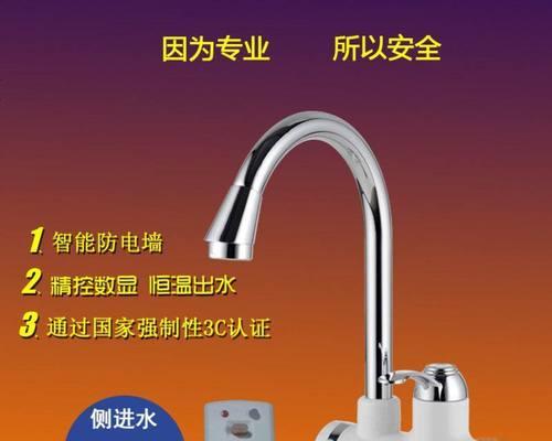 如何正确清洗水龙头热水器（简单易行的方法）