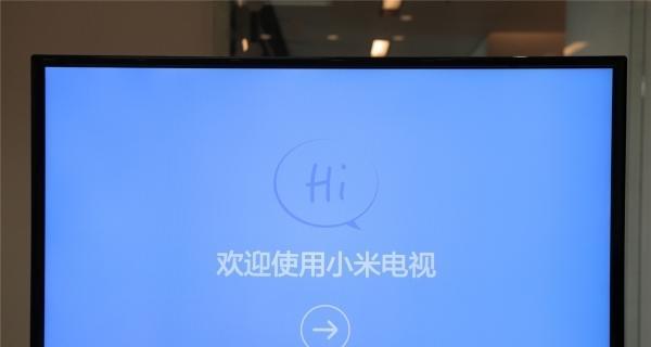 电视机显示未授权的解决方法（如何解决电视机提示未授权的问题）