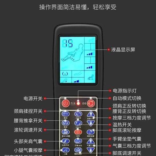 破壁机破裂原因分析（探究破壁机破裂的原因及解决方法）