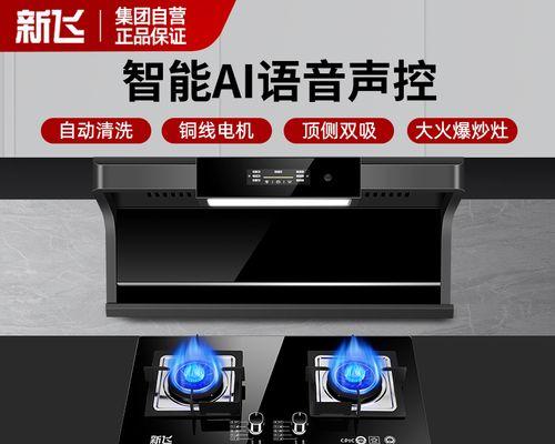 如何清洗7字型油烟机电机（清洗步骤详解）