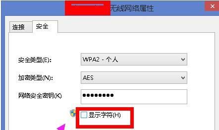 Win8我的电脑文件被意外删除，如何恢复（Win8系统文件删除恢复方法详解）