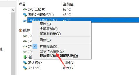 电脑显卡不足怎么办（解决电脑显卡不足的方法与技巧）