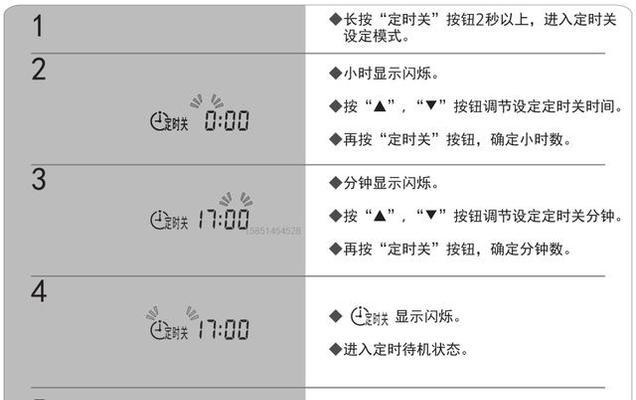 解决松下投影仪不能关机的问题（探索松下投影仪故障排除的有效方法）