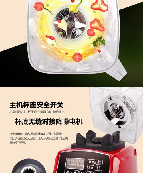 解决破壁料理机故障的终极指南（掌握故障处理技巧）