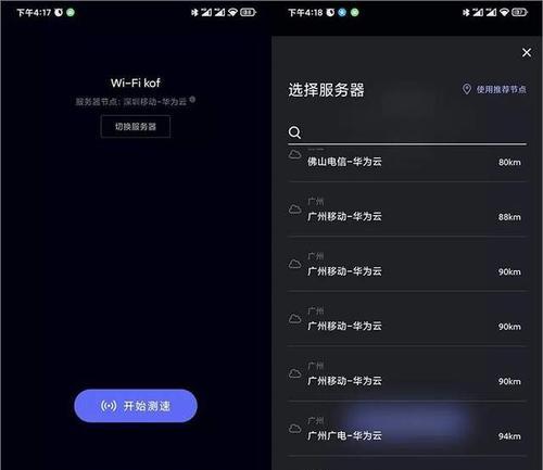 如何利用笔记本电脑测量网络速度和丢包率（简单有效的方法教你如何评估网络连接质量）