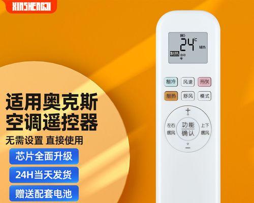 如何设置笔记本电脑的虚拟内存（优化电脑性能的关键步骤及技巧）