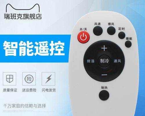 如何改变无线路由器密码（简单教程让您轻松保护网络安全）
