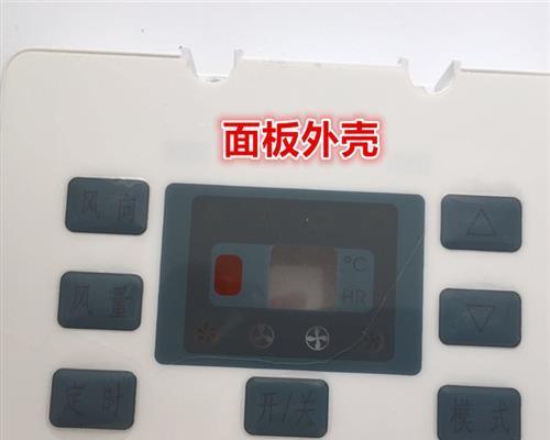 Win7台式电脑卡顿问题解决方案（针对Win7台式电脑卡顿的15个有效方法）