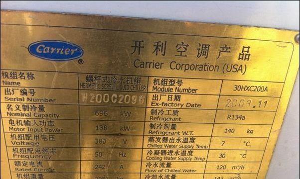 一键清理系统垃圾（快捷、高效、便捷）