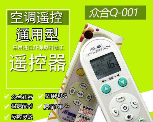 Win7系统U盘安装制作方法详解（一步步教你如何将Win7系统安装到U盘上）