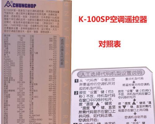 手提电脑使用入门教程（快速掌握手提电脑的基本操作技巧）