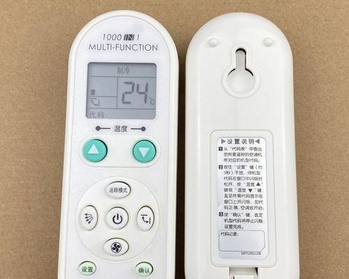 新U盘格式化的正确步骤（简单易行的U盘格式化操作指南）