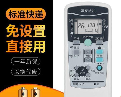 蜀山传奇法宝搭配攻略（探索最合适的法宝组合）