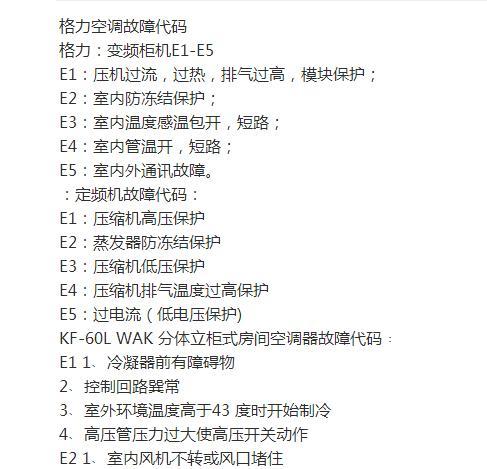 IE浏览器一键修复怎么用？使用步骤有哪些？