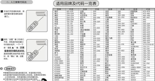 如何卸载迈克菲软件？卸载方法有哪些？