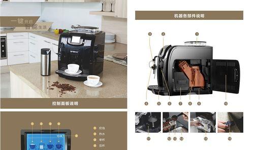 咖啡机结块问题如何解决？
