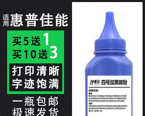 佳能4712复印机出现故障怎么办？常见问题及解决方法是什么？