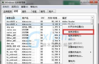 笔记本电脑CPU故障怎么判断？出现哪些症状需要维修？