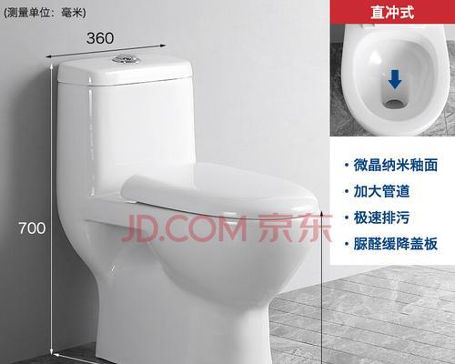 坐便器尺寸规格是多少？如何选择合适的坐便器尺寸？