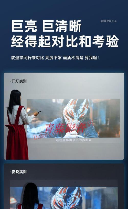 激光投影仪无法投屏？如何快速解决？