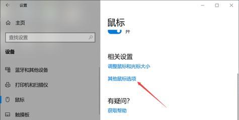 笔记本电脑鼠标无法使用怎么办？快速解决方法有哪些？