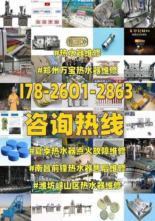 前锋热水器压力故障如何排除？VIP专业维修服务有哪些？