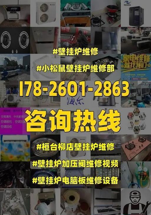 壁挂炉进水阀如何正确安装？安装过程中常见问题有哪些？