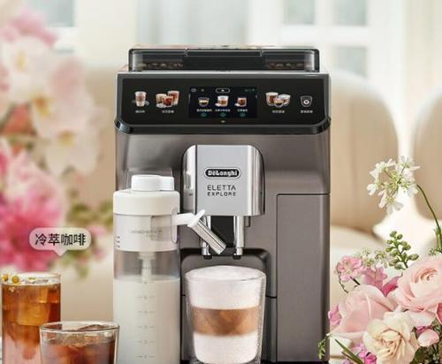 家用全自动咖啡机使用方法是什么？详细步骤解析？